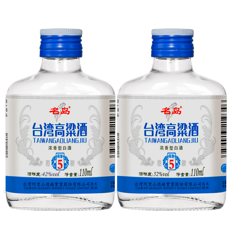 福建白酒品牌有哪些？排名情况如何？