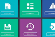 误ghost后数据恢复工具9.0