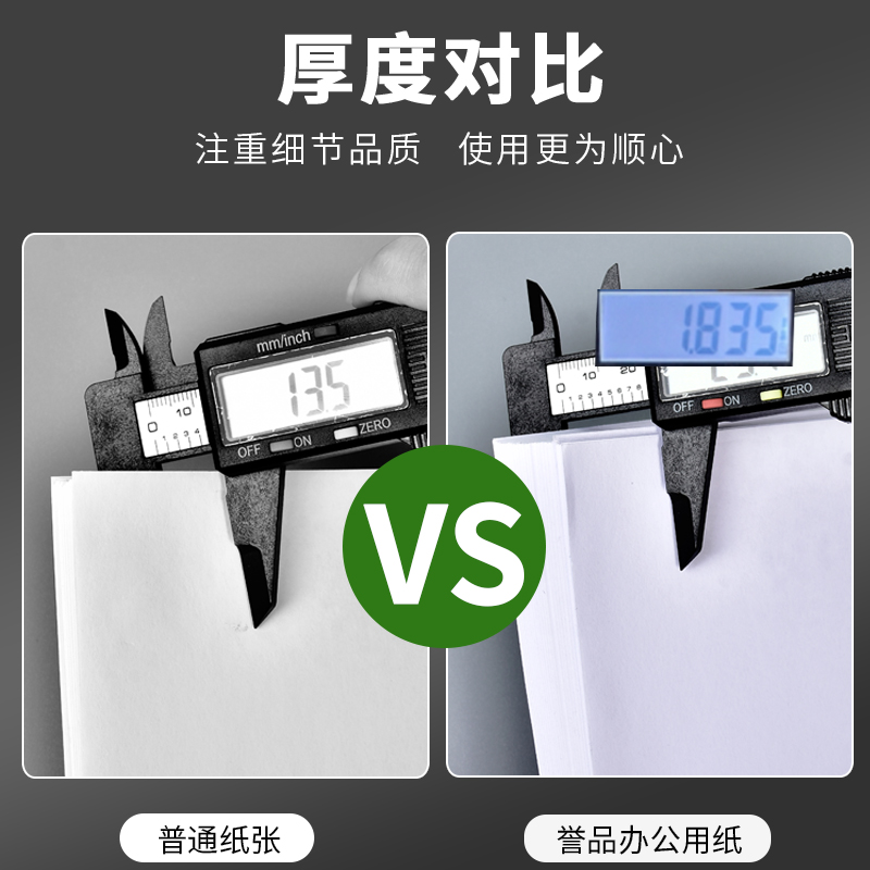 传真机放纸时，纸张哪面朝上？正确操作全解析