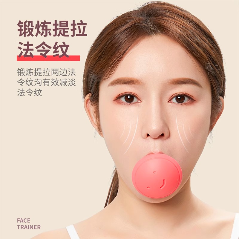 法令纹是怎么形成的？能去掉吗？教你科学应对！