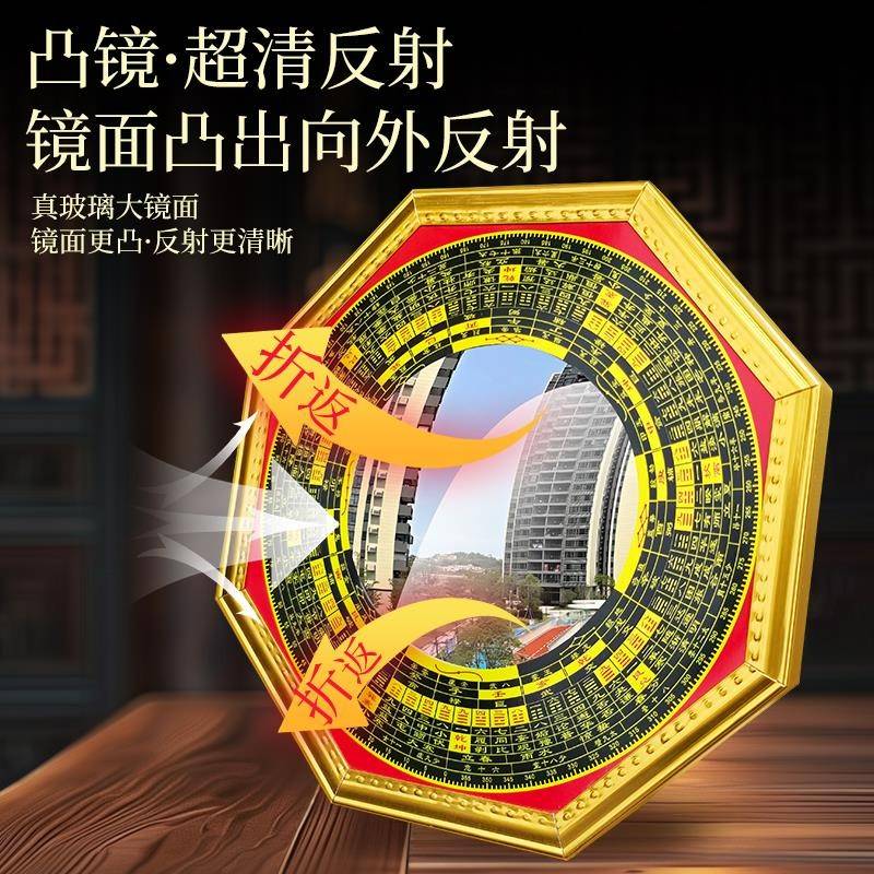 八卦镜凸镜：风水大师推荐的家居必备神器！✨