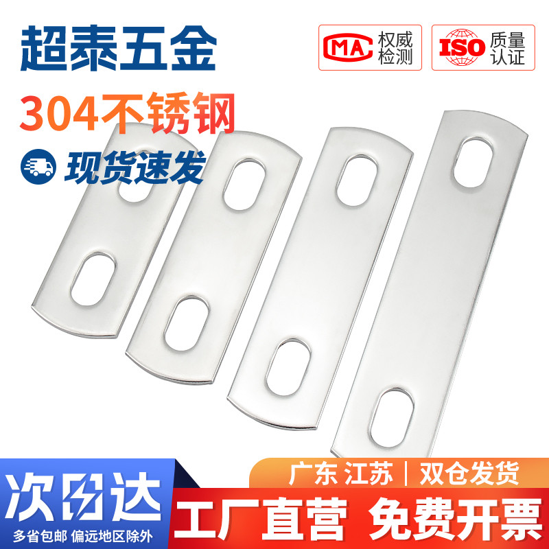 家居装修必备神器：U型挡板一字型角码，轻松搞定你的DIY梦想️
