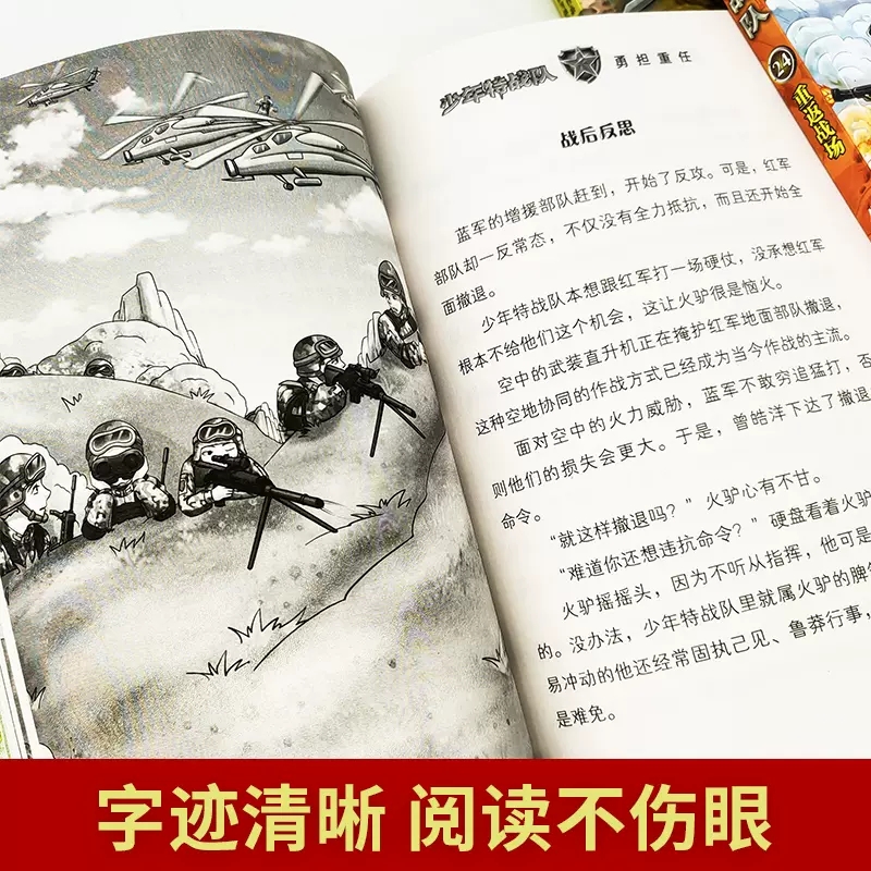 动态神将攻略：三国志幻想战记，谁才是你的战场之王？王者荣耀？不，是战场之王！