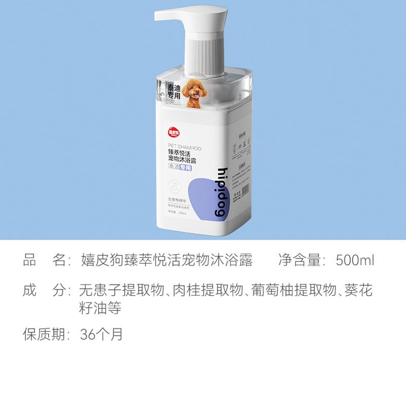 膝盖肿胀积水？这个膏贴真的救我狗命！半月板修复神器实测太香了