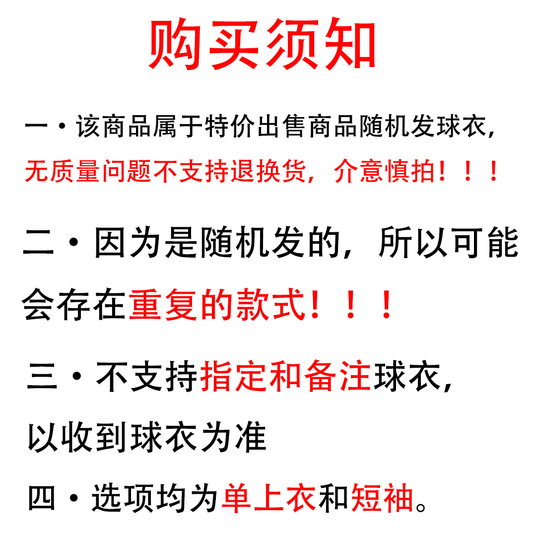 1小时内可退韩国直邮PUMA足球球衣：速度与激情的完美碰撞！