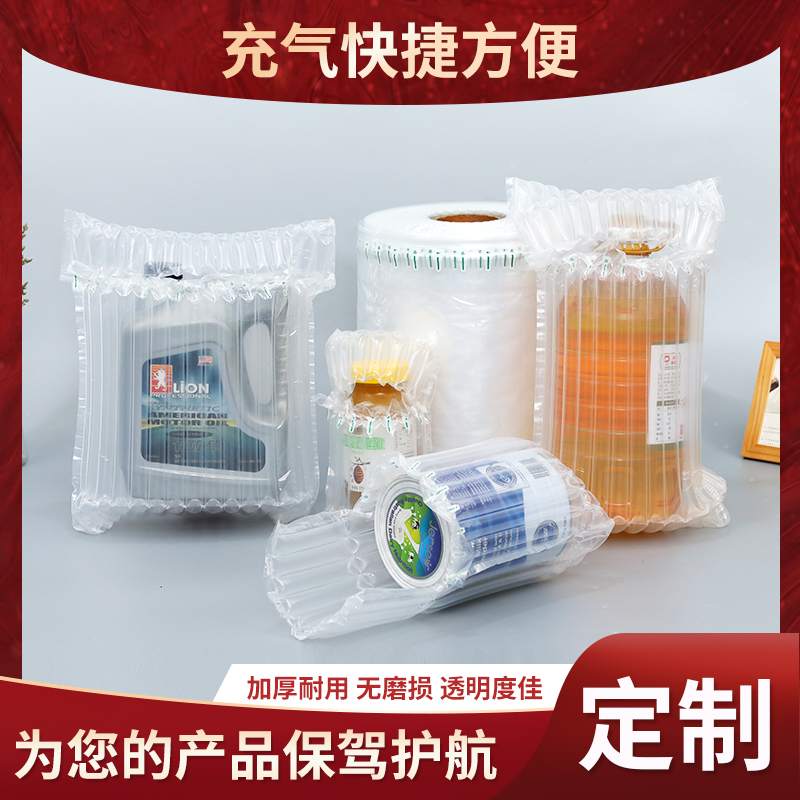 气柱袋真香警告！防摔防压神器，快递打包太省心了！这波不买亏大了