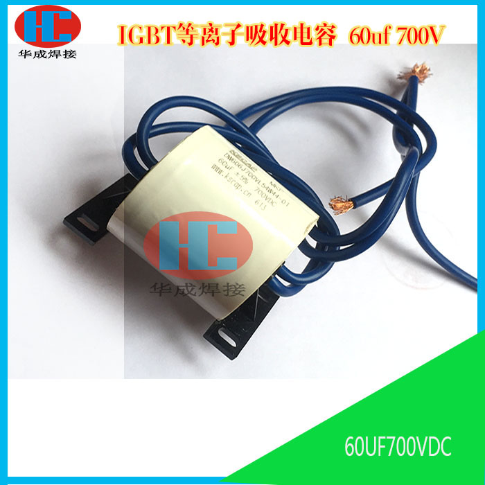 沪上等离子切割机LGK160：工业级神器，轻松搞定切割焊接难题！