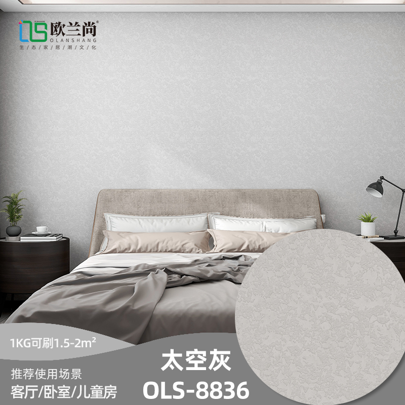硅藻泥自修补神器！1kg弹涂干粉+工具教程，装修党必入！