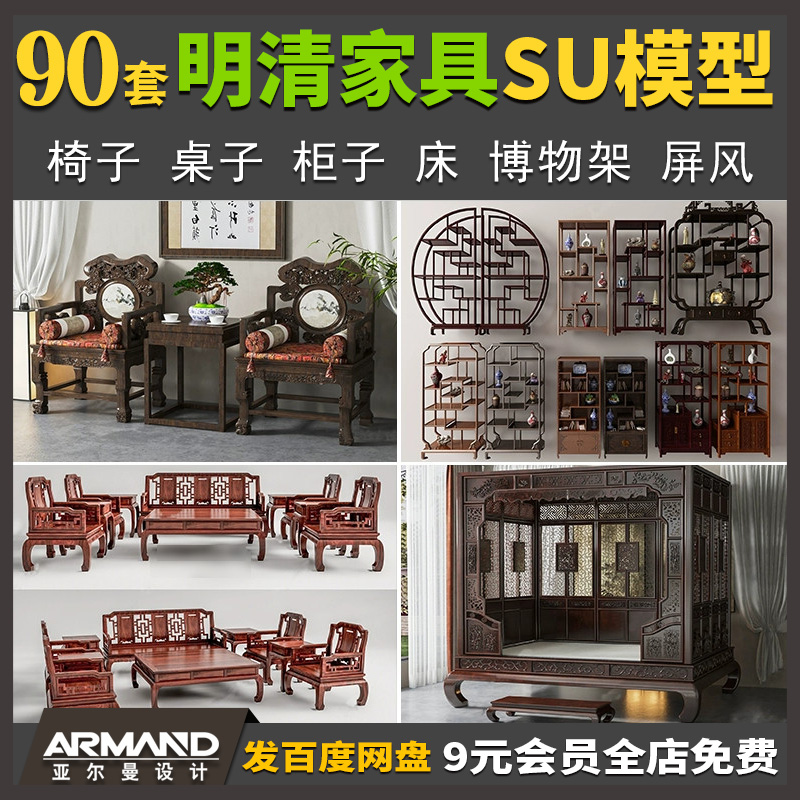 全实木屏风红木家具：打造东方美学家居新风尚！