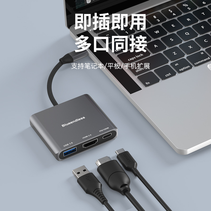绿联Type-C扩展坞真香警告！4K60Hz+雷电HDMI口，笔记本党闭眼入！