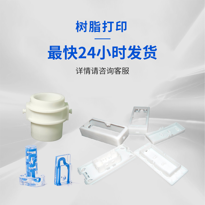 3D打印订制：未来制造的革命，个性化定制新纪元