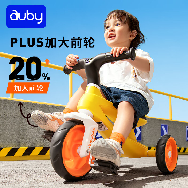 宝宝学步新伙伴！儿童三轮车平衡脚踏车，1-6岁宝宝的快乐成长神器✨