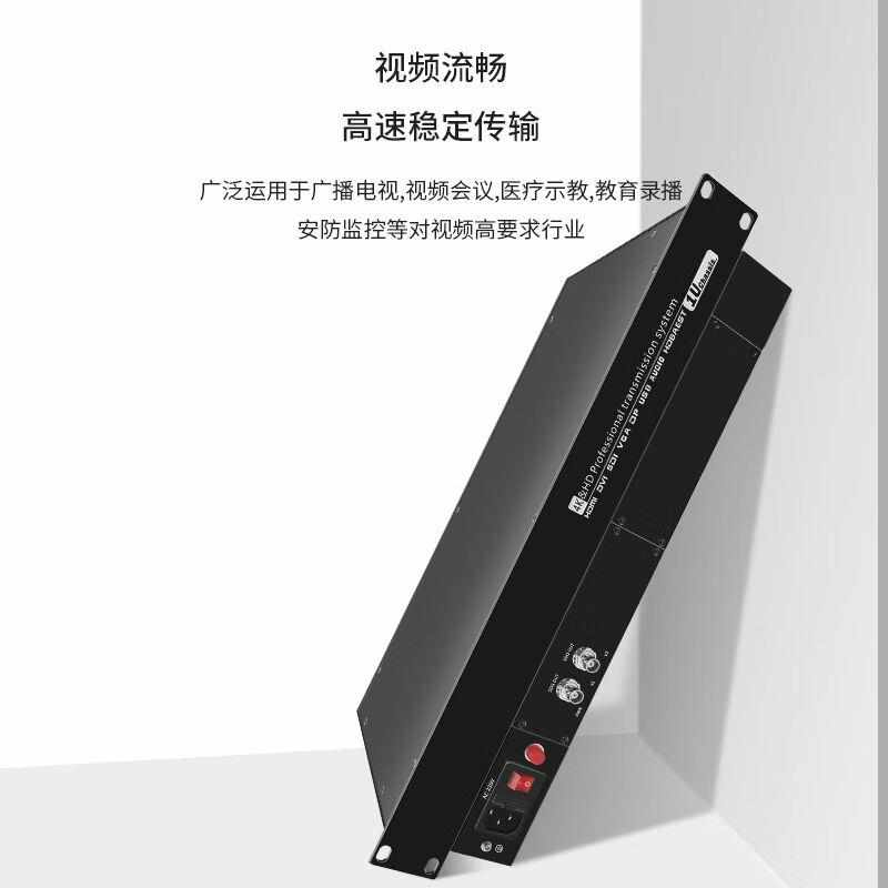 首千SDI光端机SQ-SK65DF：专业视频传输的不二之选