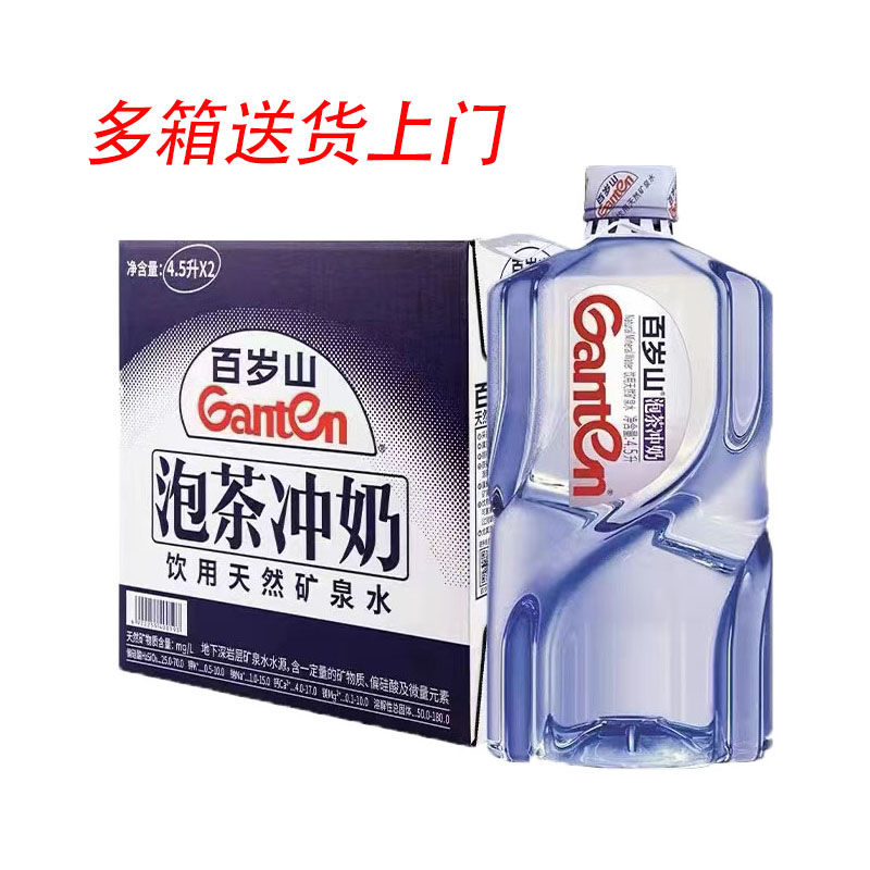 景田百岁山矿泉水4.5L桶装：纯净水界的“长生不老”传说？