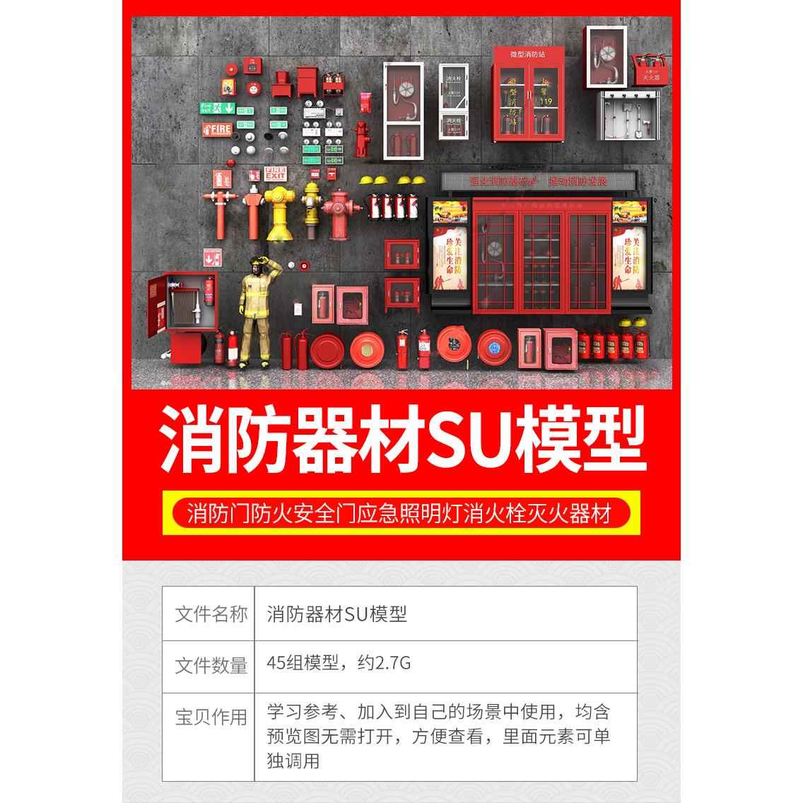 防火门翻新神器：定制颜色喷漆，让你的消防门焕然一新！