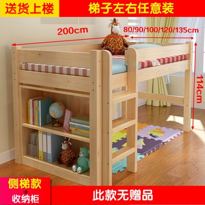 2025实木儿童床带护栏怎么选？给男孩女孩的最佳推荐