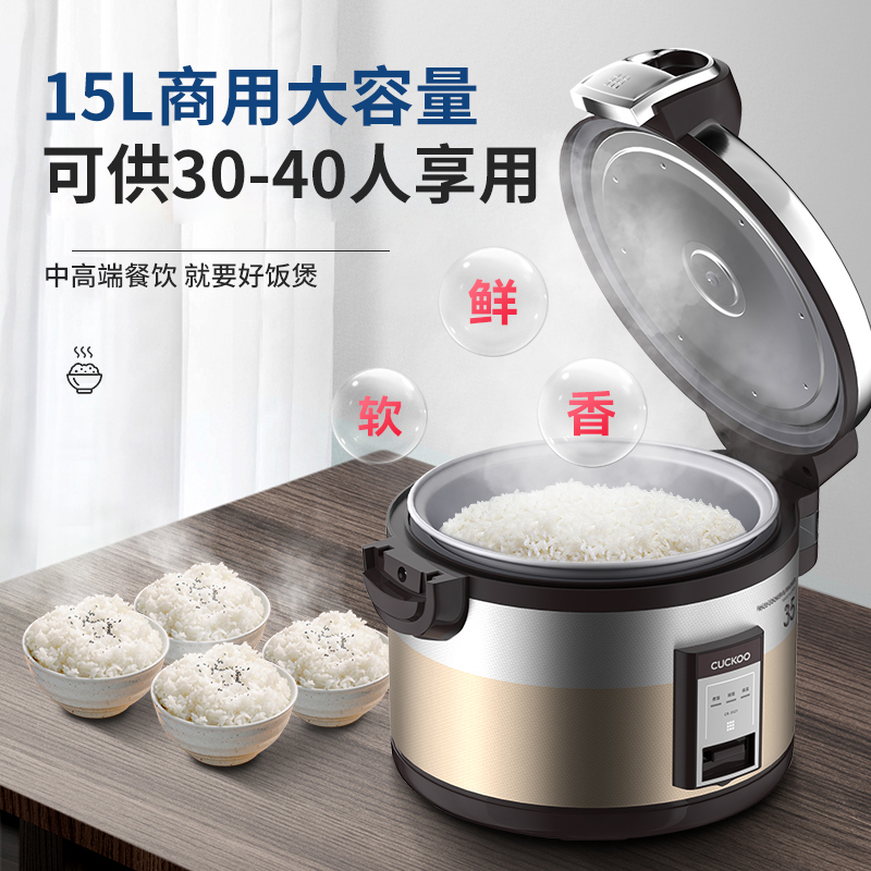 CUCKOO福库电饭煲：韩国进口，智能预约，不粘内胆，让你的小厨房也能煮出大师级米饭！