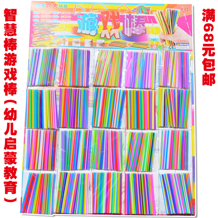 数数棒：儿童数学启蒙神器，轻松掌握基础算术的秘密武器！