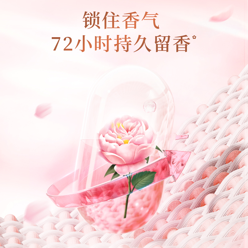 白猫运动洗衣凝珠400g*4盒：告别异味，衣物焕新，运动达人必备神器！