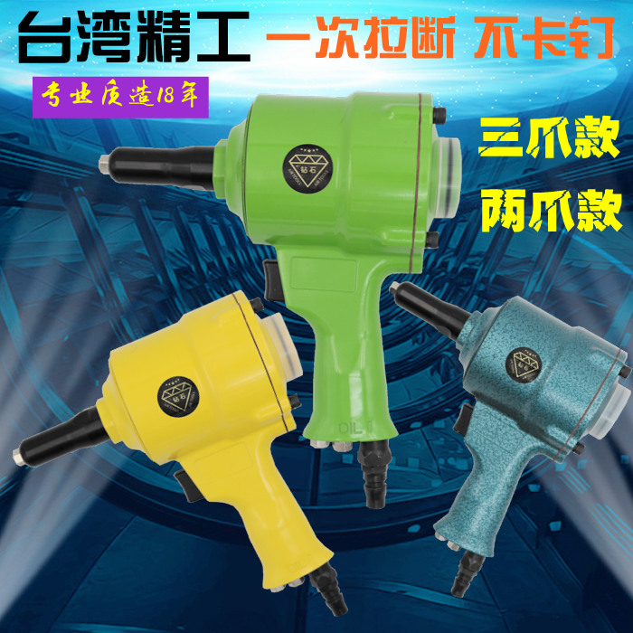 普雳鎷气动铆钉枪：全自动自吸式拉钉枪，工业级抽芯钉铆钉机的秘密武器！