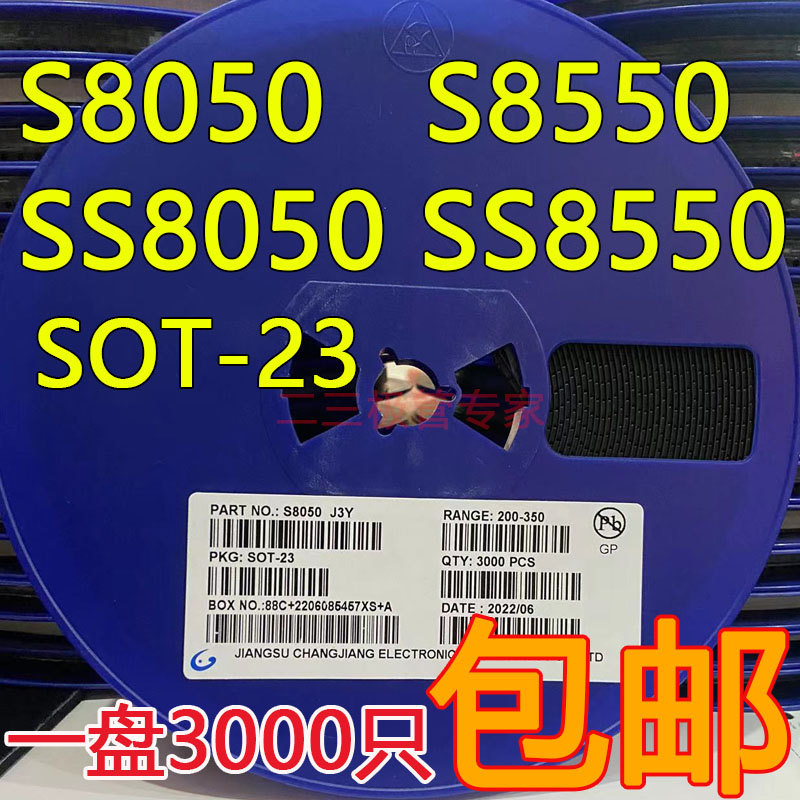 贴片电阻电容全解析：0201到2512，你不可不知的电子元器件！