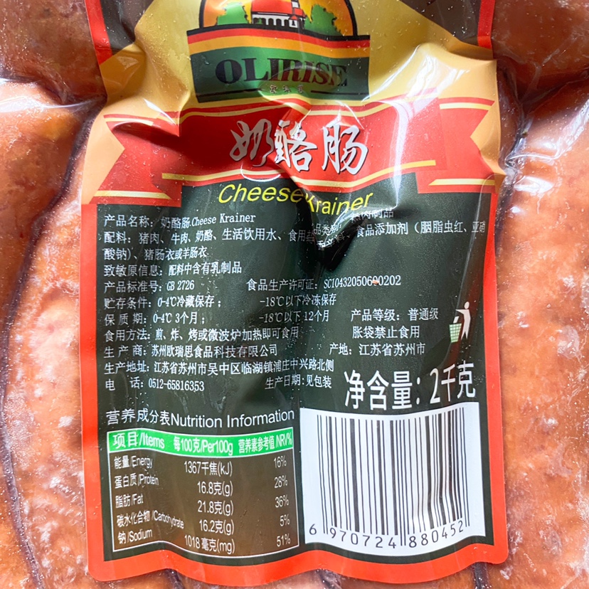 日本进口SAPPORO札幌物语芝士香肠：六根150G，让你在家也能享受正宗日式风味！