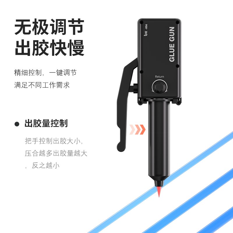 TBK006新款电动胶枪：液体胶枪界的革新力作，内置电池可回吸，工厂直销包邮，你还在等什么？