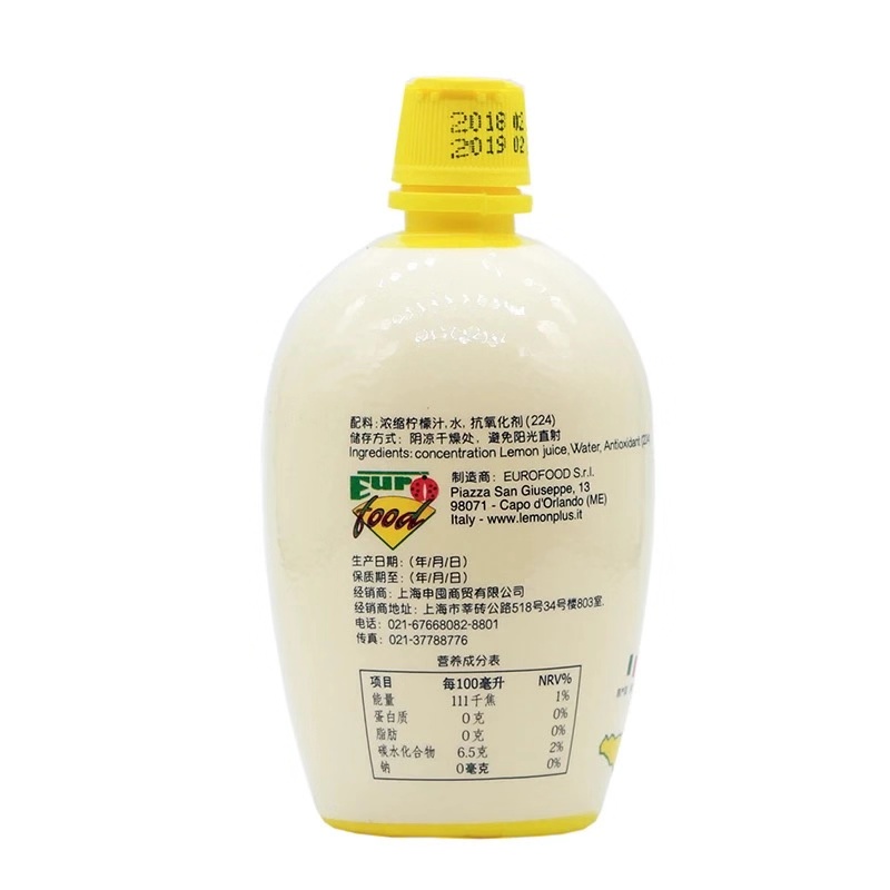 进口乐芙娜西西里柠檬汁：调酒西餐烘焙的秘密武器，解锁美味新境界！