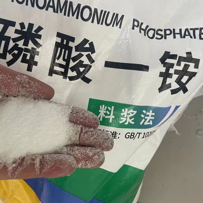 磷酸一铵农用水溶肥：果树花卉的营养守护神，全水溶肥料的秘密武器！