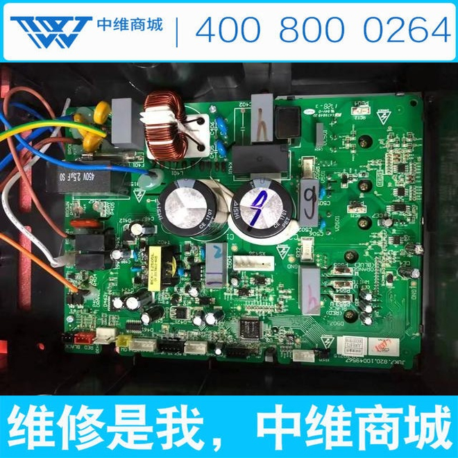 长虹3208B电控组件：家电维修必备神器，轻松搞定空调问题！️