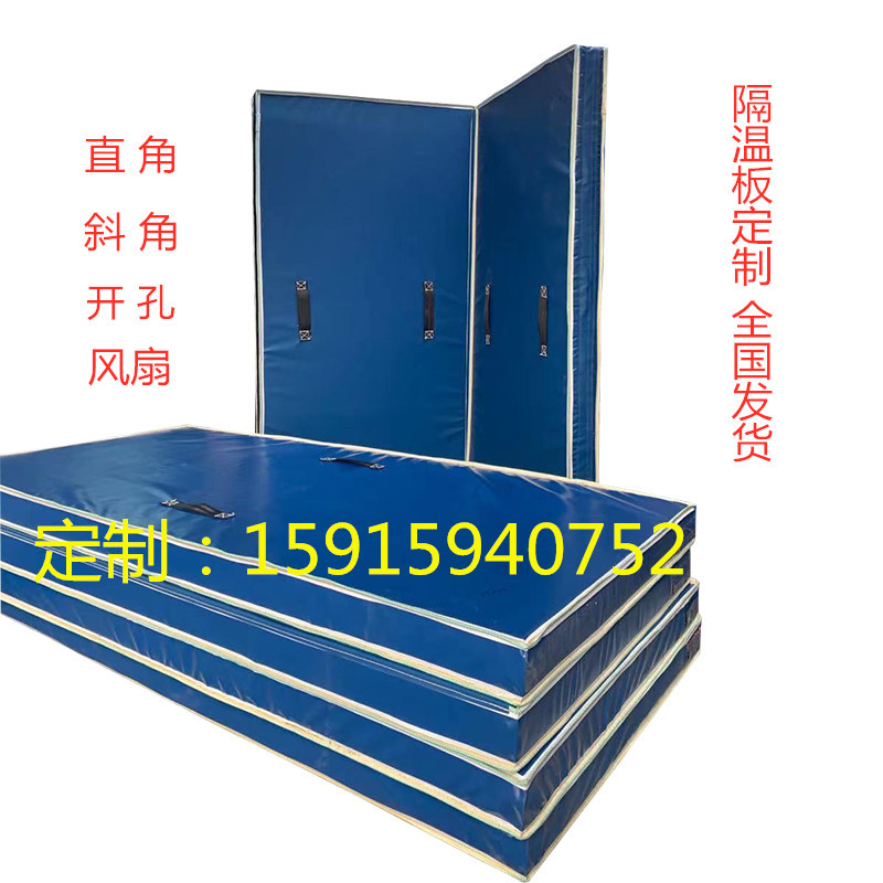 冷藏车保温板950mm超宽设计！冷链运输新宠，这波不冲亏麻了