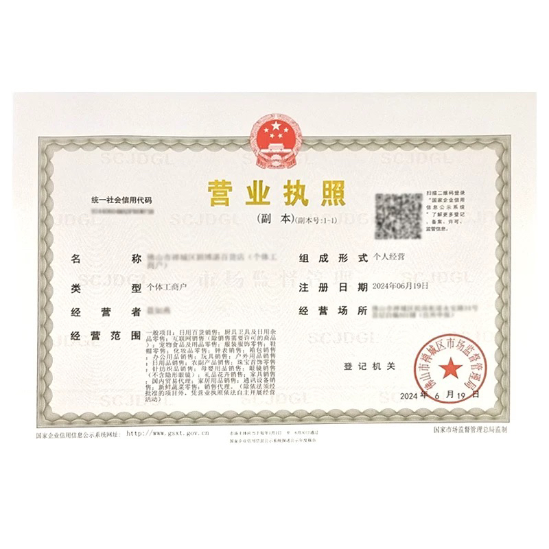 急急急！快手小店注册了不想用了？注销全流程大揭秘！