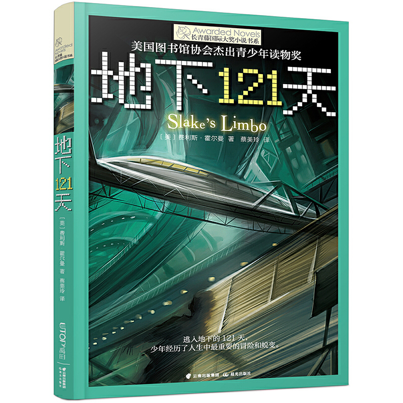 古埃及《亡灵书》：穿越三千年的智慧之旅