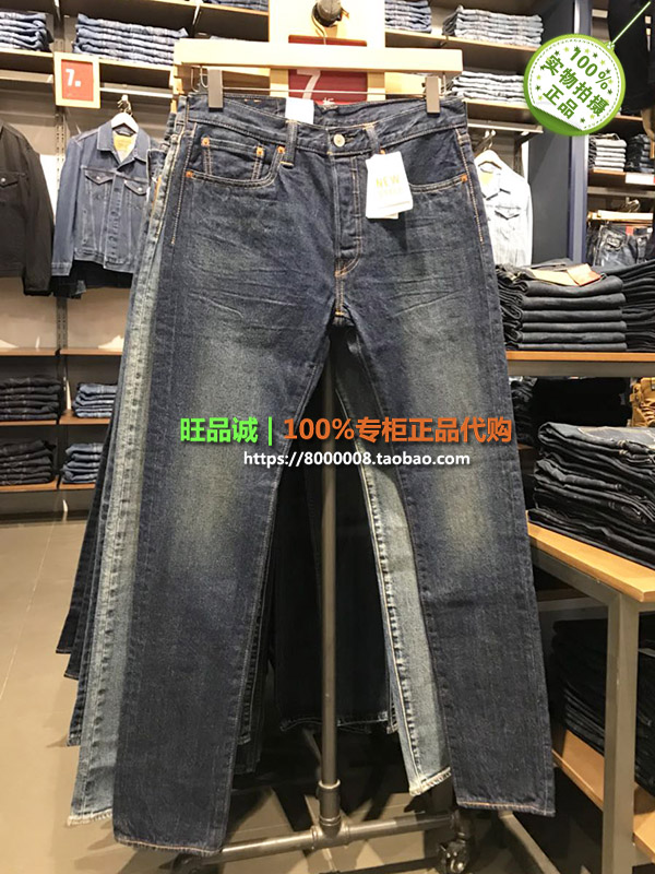 李维斯牛仔裤型号：揭秘那些经典与潮流的碰撞