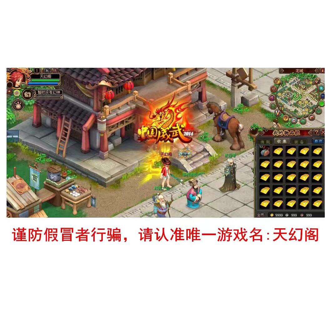 QQ自由幻想空灵楼兰100金币太香了！这波不冲真的亏大了