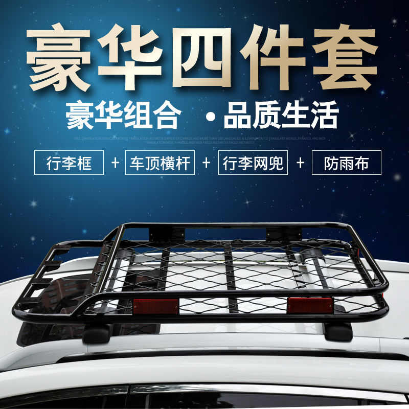 越野SUV改装必备神器：汽车行李架双层铝合金货架，解锁自驾游新姿势！