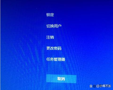 win10忘记微软登录密码怎么办,win10忘记开机密码怎么办简单方法命令行进入