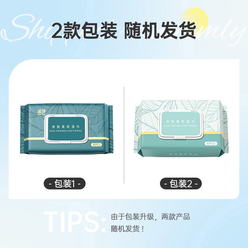 50张包邮14.0寸笔记本显示屏增光膜：屏幕焕新，视觉盛宴，你值得拥有！