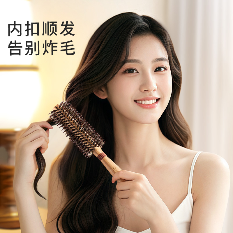 理发店的秘密武器：猪鬃毛滚梳，让你的发型蓬松如云！