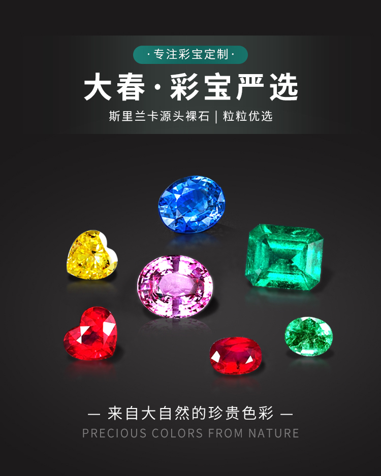 ✨俊皇珠宝18K白金粉色蓝宝石戒指，让爱情闪耀永恒✨