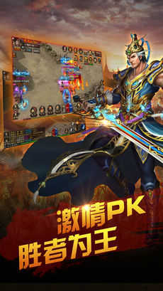 封魔剑魂传奇