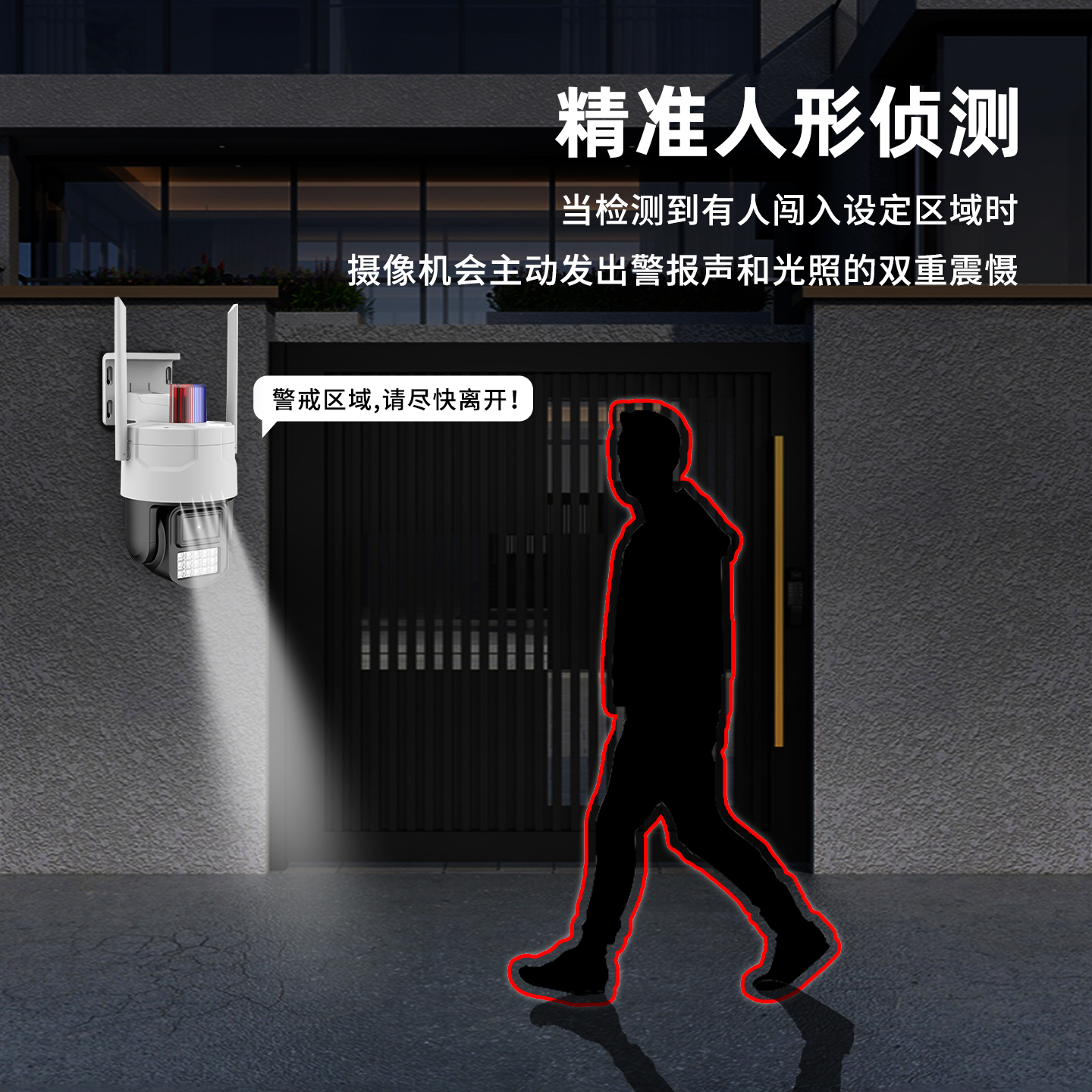 黑光臻全彩摄像头球机4G免流量太阳能监控！安佳AC18Pro夜视神器太香了！