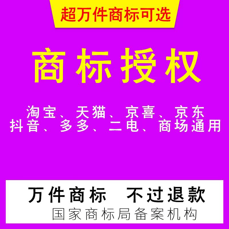新阿里百川淘宝授权登录怎么取消？