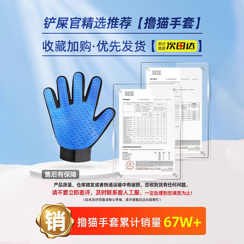 Dexas洗澡梳：宠物洗澡新体验，告别浮毛烦恼！