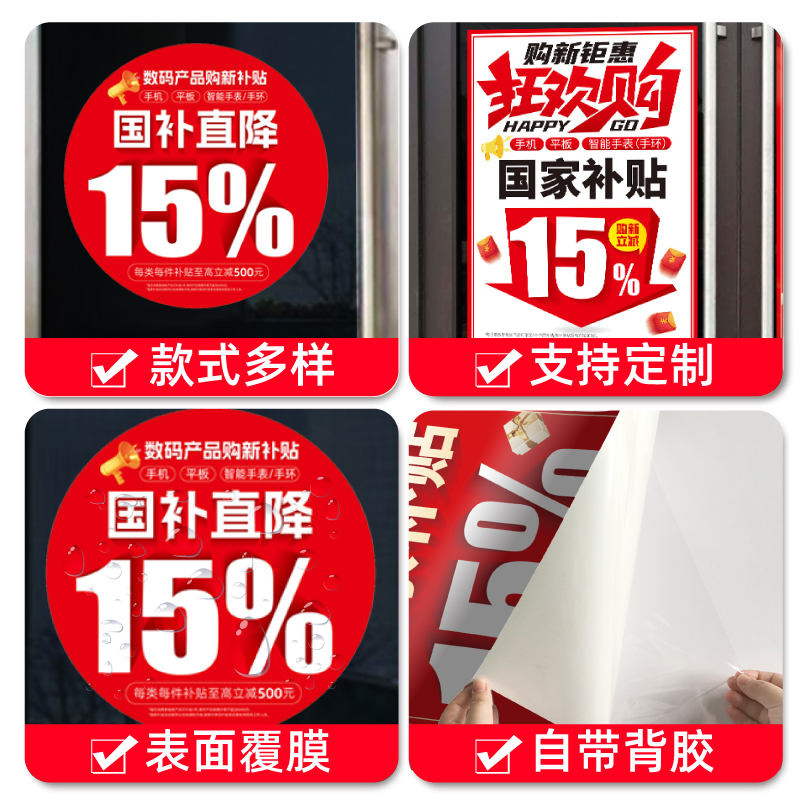 江苏开展3C数码产品补贴，如何申请？