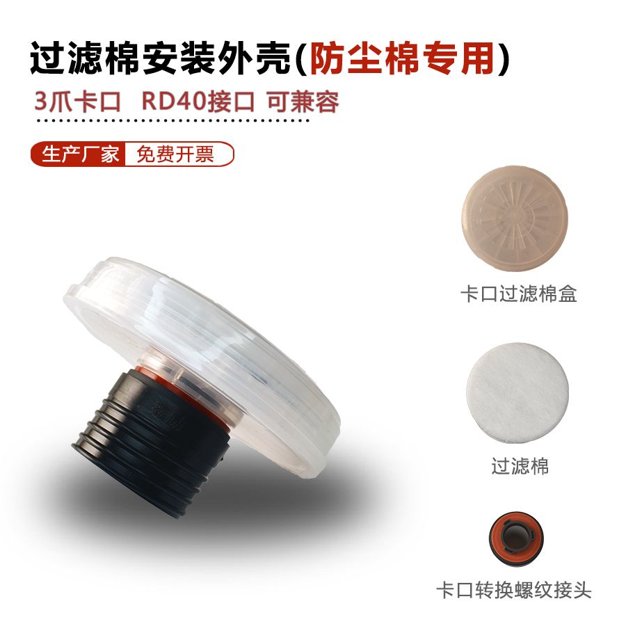 制药厂必备神器：高效滤毒罐，守护呼吸安全！️