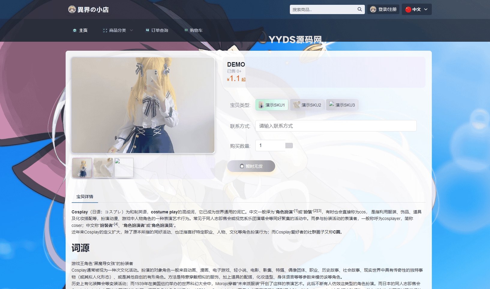 1721462475850602.png