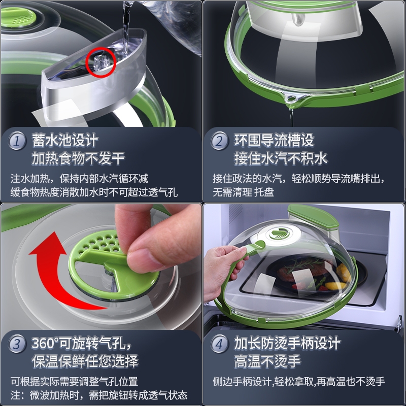 微波炉盖罩加热防溅盖：告别飞溅，安心热菜新神器！