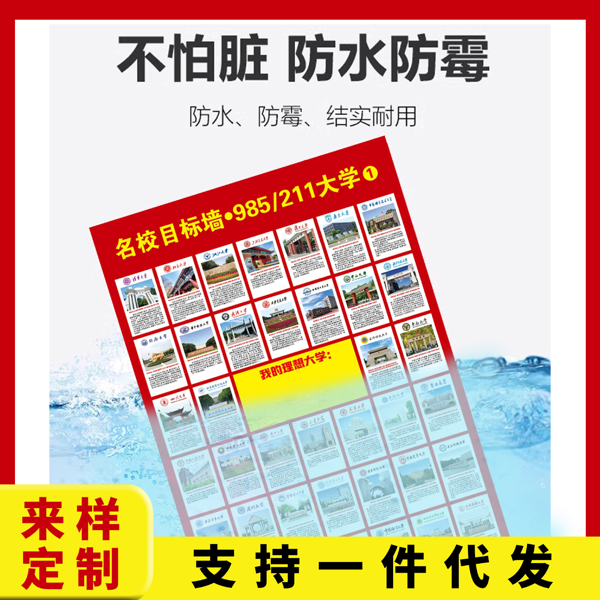 985在爱情里代表什么？原来不只是学历，还有这些深意！