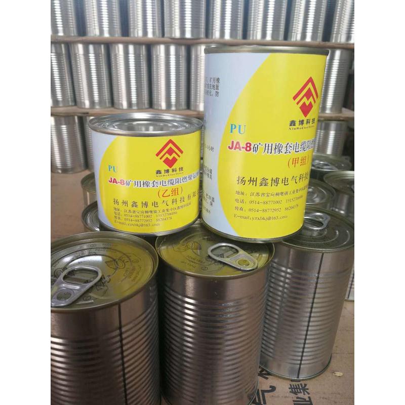 矿用电缆接头新利器：G-20环氧树脂冷浇铸剂，600克/盒，矿工必备神器！
